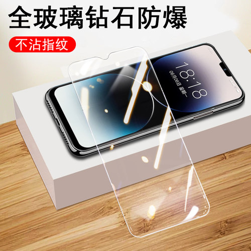硕王x19pro/x15pro/x16pro钢化膜