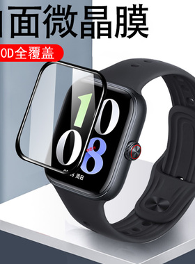 iqoowatchgt手表膜iqoo贴膜watch钢化gt智能watchgt表iqwatch0ipoo0iqqo保护iqoowatch表膜i酷iqoogt爱酷ioqq