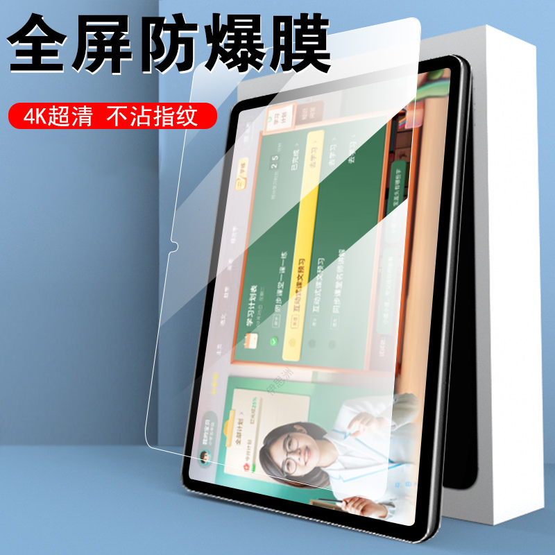 适用小度t30pro/k30pro钢化膜z30