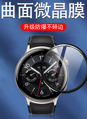 适用vivowatch5精钢版手表膜watch5esim保护vivowhatch5钢化vivo防摔款whatch智能表viv0wacth屏幕蓝牙板屏保