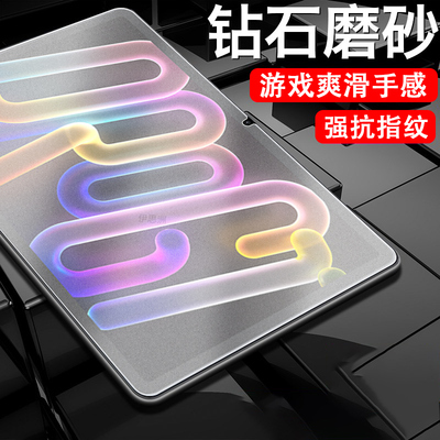 适用联想小新平板pro gt钢化膜tb710fu磨砂progt电脑屏幕贴2025贴膜por电竞防爆lenovoprogt屏保lenovogt配件