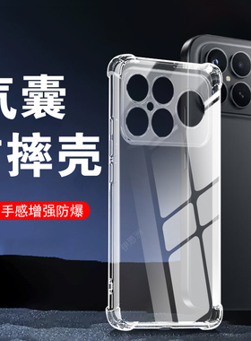 适用小米pocof8ultra手机壳poco f8pro全包f8u保护套f8透明硅胶防摔f8p外壳por气囊f8u的pr0软壳后壳防爆配件