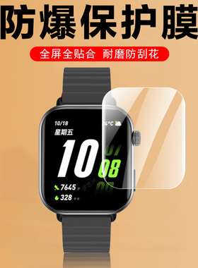 适用荣耀亲选Rossini2i保护whizkid青少年KCH-WB00智能手表运动表2i屏幕贴膜kchwb手表膜i2表膜表盘钢化水凝