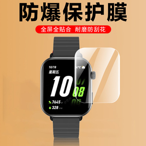 适用荣耀亲选Rossini2i保护whizkid青少年KCH-WB00智能手表运动表2i屏幕贴膜kchwb手表膜i2表膜表盘钢化水凝