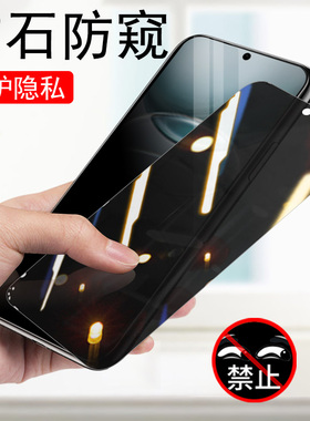 vivox100s防偷窥v2359a防窥膜vivoⅹ1oos手机vovox壳vivix钢化屏viv0ivo0x100s的vovix新款vox叉vivoxs vⅰvo