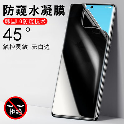 phq110/oppoa1pro防窥保护隐私膜