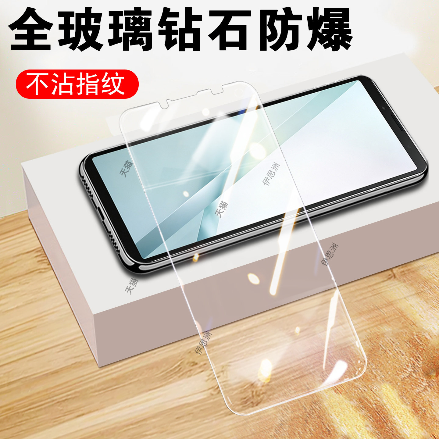 适用索尼xperia10viii钢化膜x10vii保护xq-gh74贴sony10viii手机玻璃screen电话幕sonyxperia贴膜mon屏幕萤幕