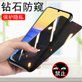 三星a16防窥膜A165G防偷窥a166b e钢化膜samsung玻璃保护屏幕贴samsunga手机galaxy隐私屏galaxya16贴膜5G
