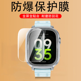 适用360电话手表12x少年版 w572膜