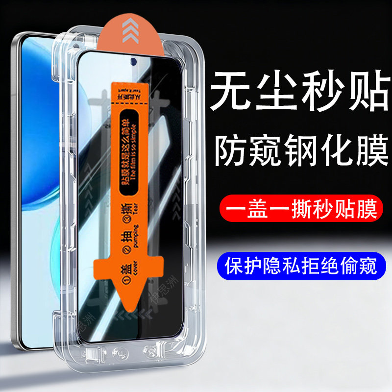 适用荣耀x8d防窥钢化膜x8b手机honorx8d保护贴honor防偷窥x8玻璃mon贴膜glass华为screen隐私case4g萤幕屏幕