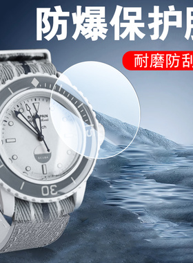 swatch×宝珀贴膜斯沃琪联名款blancpain手表膜swatchx保护贴watch表盘swach表膜switch钢化膜表带swacth表ⅹ