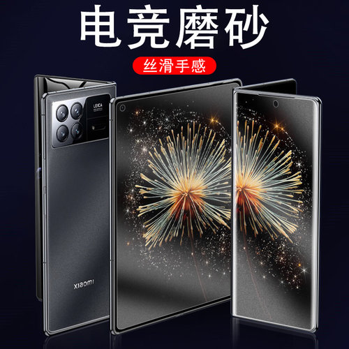 电竞磨砂抗指纹 全贴合触屏灵敏