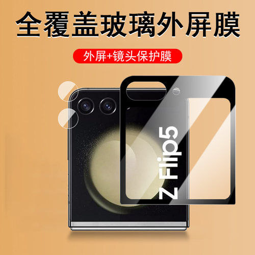 高清无损画质  防爆防刮花