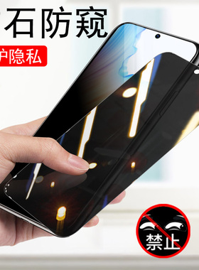 oppoa2防窥pjb110oppa25g防偷窥opa35g钢化膜5g刚化oppo手机a2隐私opooa屏oppopjb0pp0ppoa2op0opopa3防盗pka