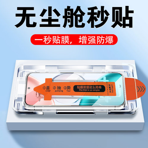 荣play80pro畅玩80pro膜log-an10