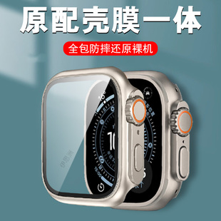 适用iwatch ultra3手表壳watchultra2uitra保护套iwatchultra1u3苹果utra3apple2utral表壳watch钢化u2一体u1