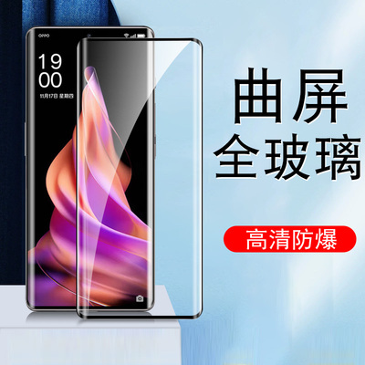 opporeno95g曲屏钢化玻璃保护膜