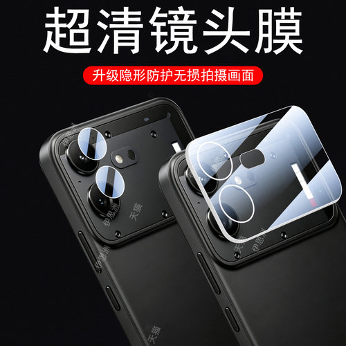 适用nothingphone4b后镜头膜
