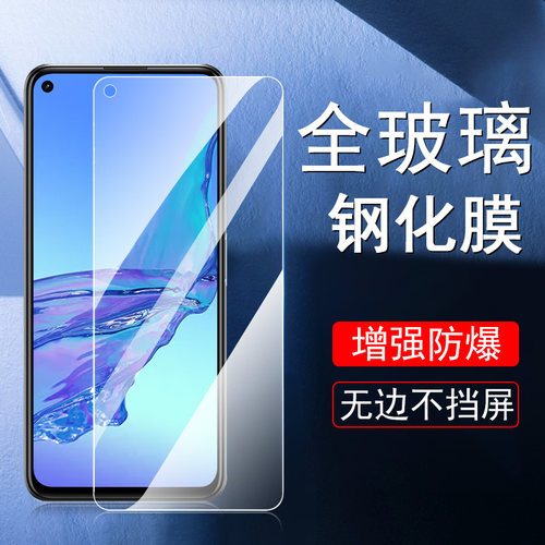 无色框不挡屏 一体全玻璃 防爆 蓝光护眼