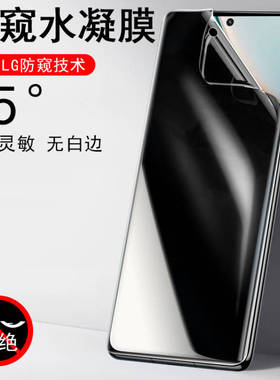 realme12pro+防窥膜rmx3840relame十por手机relme真我reaime12p水凝reame钢化realmepro加oppormx3841防盗屏