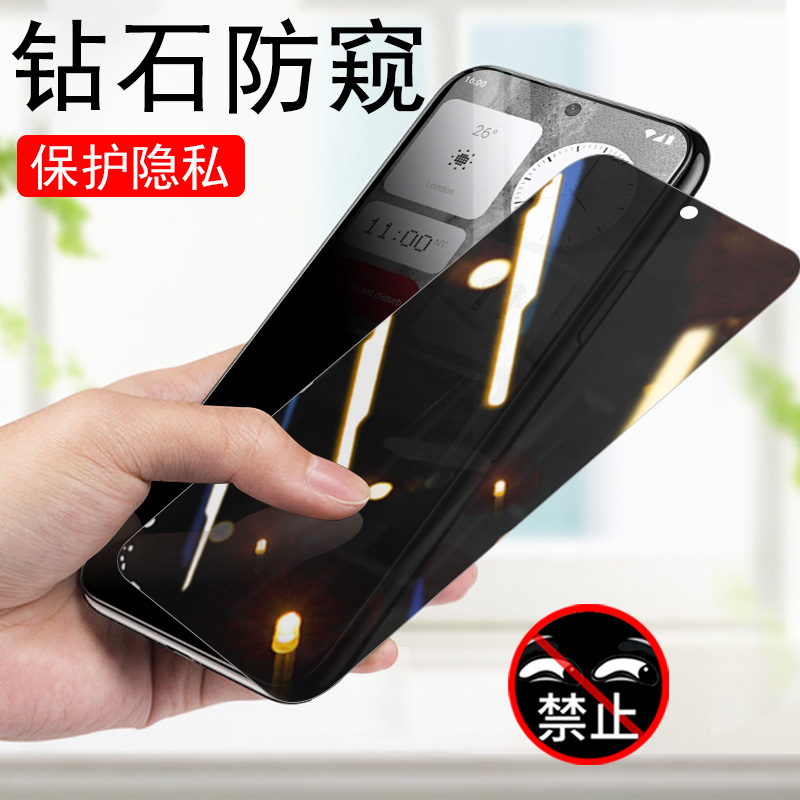 Nothingphone2/1防偷窥贴膜