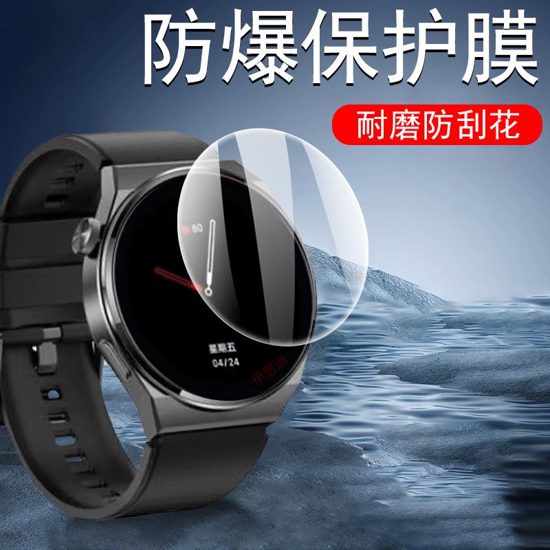 全贴合不翘边 曲面全覆盖 超清防爆防刮花