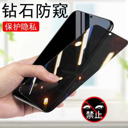 摩托罗拉G51防窥钢化膜保护隐私
