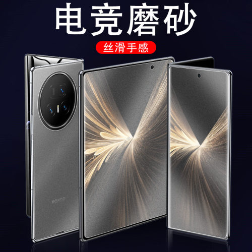 电竞磨砂抗指纹 全贴合触屏灵敏