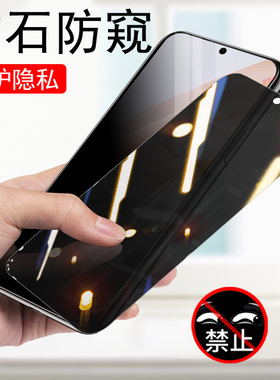 适用红米note13r防窥膜redminote13r钢化膜redmi手机red米mi防偷窥13r防盗屏noter小米屏幕r13保护玻璃noet壳