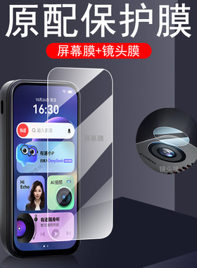 适用阿尔法蛋k6保护膜贴膜点读词典笔钢化屏幕高速ai埃尔法蛋膜6k的壳看6阿法蛋膜六扫描套LP-21BO01屏保贴模