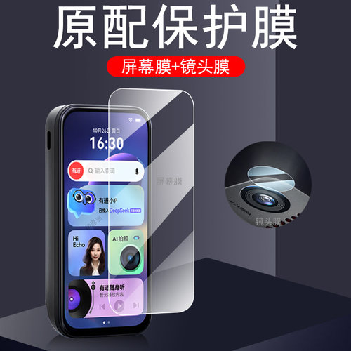 适用阿尔法k6钢化膜LP-21BO01