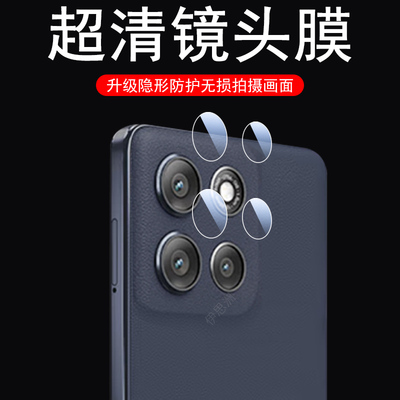 适用motog100/g100s/g100pro镜头膜moto摩托罗拉手机g100联想后摄像头贴保护盖后视镜xt2527-3相机壳摄影配件