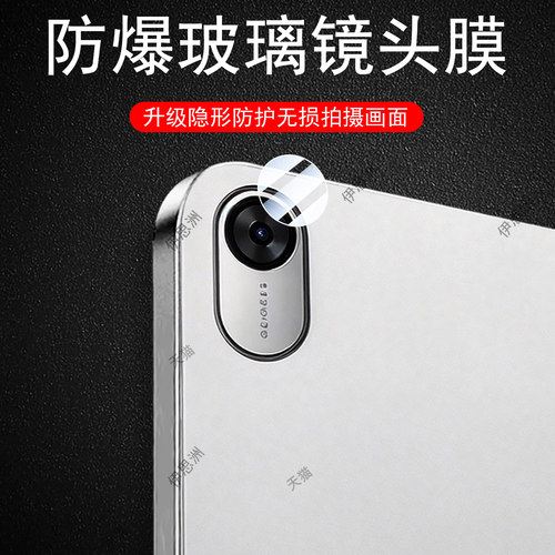 超清无损画质 一体全玻璃 防爆防刮花