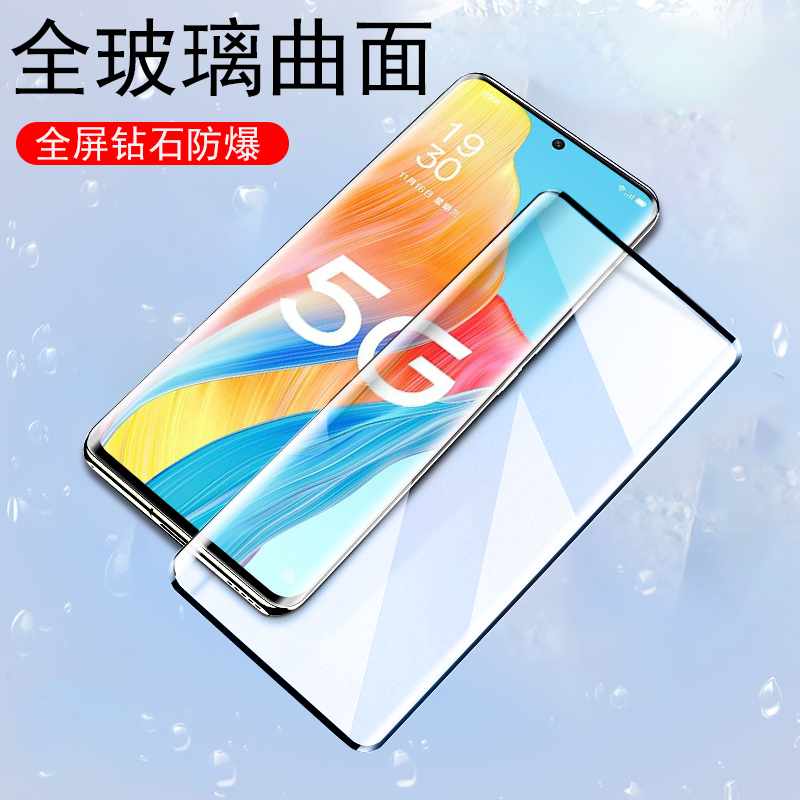 oppoa1pro/phq110钢化玻璃膜