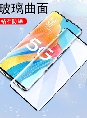oppoa1pro钢化膜phq110玻璃贴alpro曲屏oppo手机aipro保护贴膜oppophq0ppo电话oppoapro防爆蓝光全屏0ppo屏幕