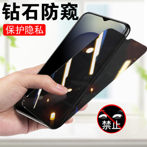 适用飞利浦m50/s6202防窥钢化膜