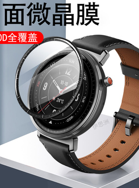 适用荣耀手表gs5保护膜ivy-b39华为gs4手表膜watchgs3手环g5钢化屏幕表膜watch壳honor运动表新款g5s表盘i套
