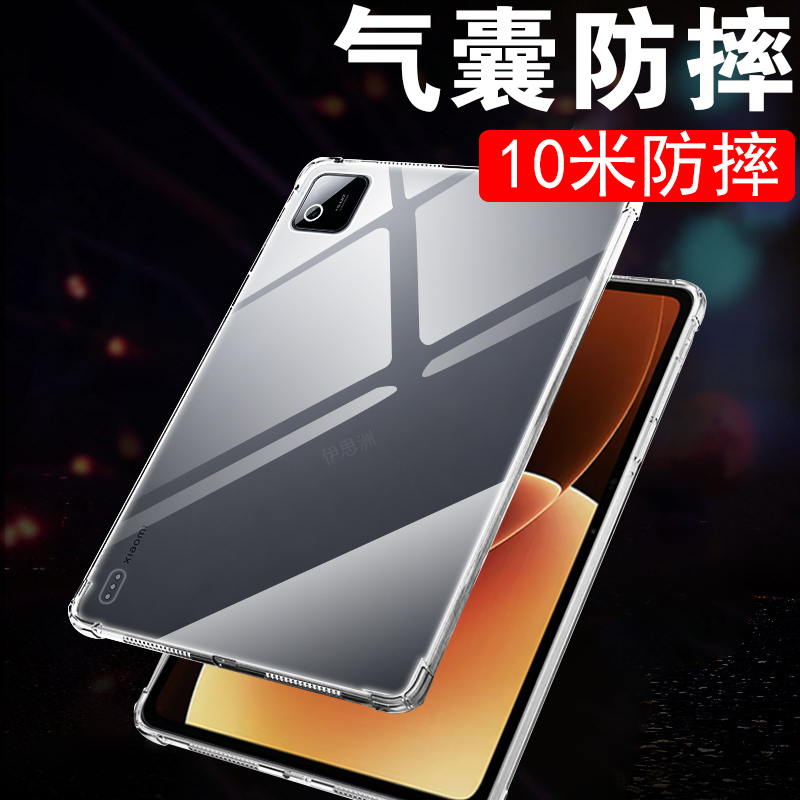 适用小米pocopadx1/m1防摔壳膜