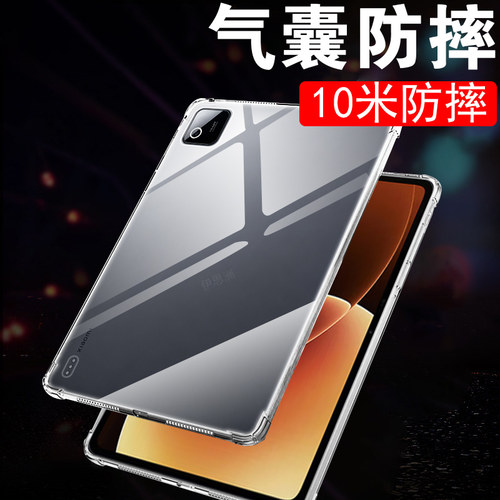 适用小米pocopadx1/m1防摔壳膜
