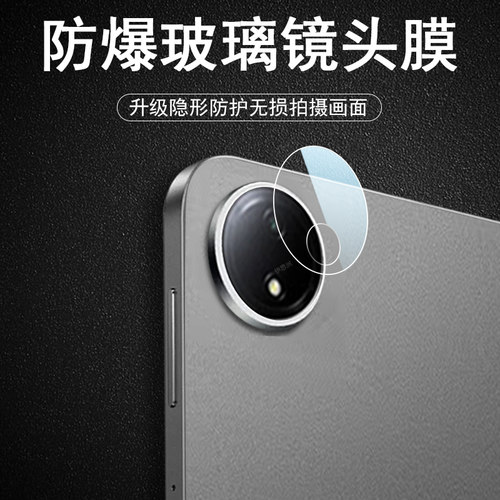 超清无损画质 一体全玻璃 防爆防刮花