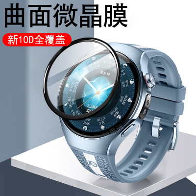 适用华为watch10周年手表膜