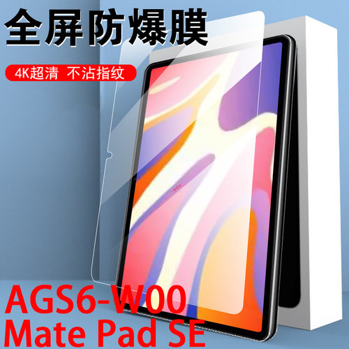 一体全玻璃 超清画质 蓝光护眼 防爆防刮
