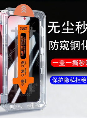 适用vivoy31d防窥膜viv0y315g手机Ⅴivoy31pro钢化vivo丫y31保护贴voⅵ21d防偷窥ivo∨oy新款vⅰvoy屏幕5g壳l