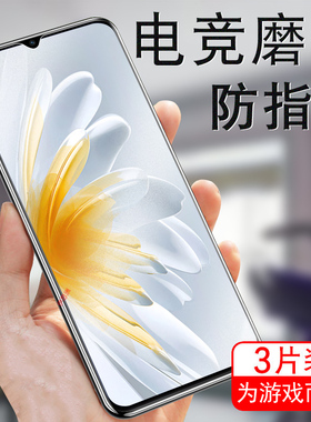 中兴远航3d磨砂blade a73 5g钢化膜z9101远航41s手机41保护40贴膜ztez9101中心zte玻璃贴中信模防爆蓝光的屏