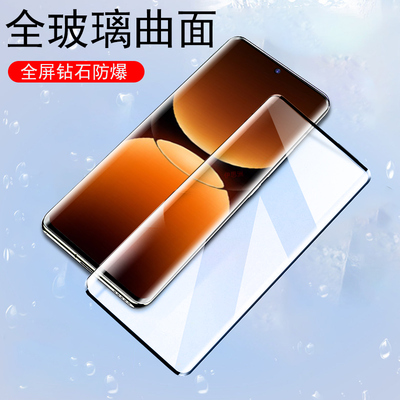 真我gt7pro竞速版rmx5010钢化膜