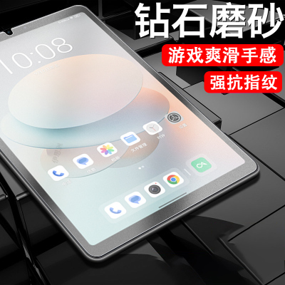 适用酷比魔方掌玩mini3/3ultra膜