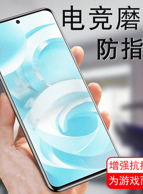 适用小米pocom7plus磨砂钢化膜m7pro保护poco m7plus5g手机m7全屏m75g电竞贴膜m74g屏m7p玻璃贴xiaomi4g屏幕