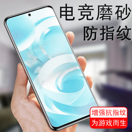 适用小米pocom7plus磨砂钢化膜m7pro保护poco m7plus5g手机m7全屏m75g电竞贴膜m74g屏m7p玻璃贴xiaomi4g屏幕