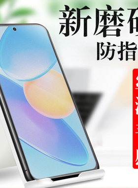 适用win11有为youwin10磨砂膜win8保护you6手机5钢化w1n3屏幕k70屏保贴膜wln贴jdyan00玻璃全屏7551n蓝光防爆