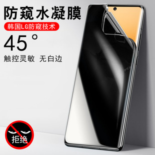 适用vivoy300pro防窥膜viv0y300p手机vivo防偷窥ivoⅴivoyⅴiv钢化水凝vⅰvoy3000por丫∨viⅵoy手pr0壳vo的